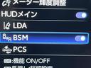 Ｇアドバンスド・レザーパッケージ　モデリスタエアロ　デジタルインナーミラー　黒革シート　４眼ＬＥＤヘッドライト　純正２１インチアルミ　ステアリングヒーター　メモリー機能付きパワーシート　ハンズフリーパワートランクリッド　おくだけ充電（66枚目）