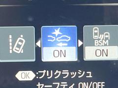 【プリクラッシュセーフティ】前方の車両等を検知し、衝突しそうな時は警報で注意を促し、ブレーキを踏む力をサポート。ブレーキを踏めなかった場合は衝突被害軽減ブレーキが作動、衝突回避をサポートします。 6