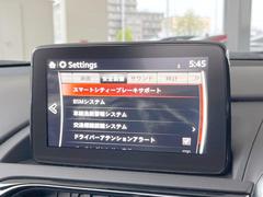 【スマートシティブレーキサポート】低速走行中に前方の車両等を認識し、衝突しそうな時は警報とブレーキで衝突回避と被害軽減をアシスト。より安全にドライブをお楽しみいただけます。 4