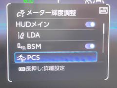 【プリクラッシュセーフティ】前方の車両等を検知し、衝突しそうな時は警報で注意を促し、ブレーキを踏む力をサポート。ブレーキを踏めなかった場合は衝突被害軽減ブレーキが作動、衝突回避をサポートします。 6