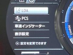 【プリクラッシュセーフティ】前方の車両等を検知し、衝突しそうな時は警報で注意を促し、ブレーキを踏む力をサポート。ブレーキを踏めなかった場合は衝突被害軽減ブレーキが作動、衝突回避をサポートします。 7