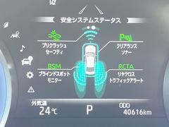 【トヨタセーフティセンス】走行中に前方の車両等を認識し、衝突しそうな時は警報とブレーキで衝突回避と被害軽減をアシスト。より安全にドライブをお楽しみいただけます。 5