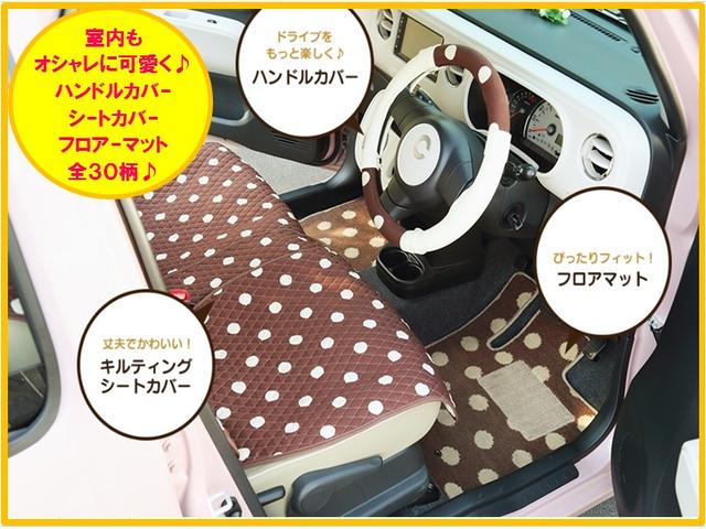 ミラココア ココアＸ（20枚目）