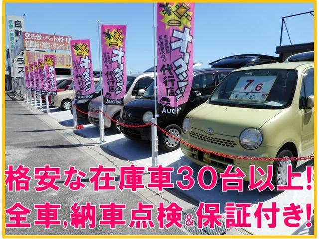 ワゴンＲスティングレー Ｘ（14枚目）