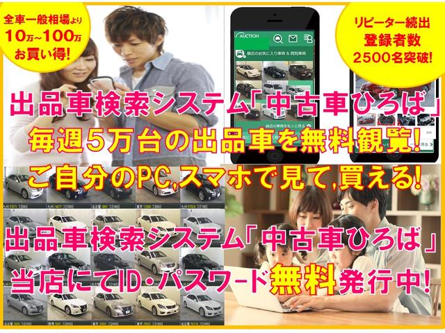 ワゴンＲスティングレー Ｘ（19枚目）