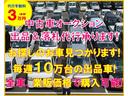 ☆オ-クション出品&落札代行承ります☆ 毎週開催!週10万台もの車が売買される業者専門の中古車オ-クションで、お客様の売りたい、買いたい車を、当店がお客様の代わりに出品(売却)、落札(購入)いたします