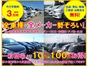 ☆オ-クション落札代行のご案内☆ 出品車は毎週10万台!全車卸価格!一般相場より10万〜100万円お得に購入できます◎全メーカー全車種勢ぞろい! お探しのお車ご相談ください(^^♪