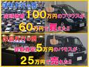 ☆オ－クション出品代行のご案内☆　１０，０００社のバイヤ－があなたの愛車を競り合います！価格はドンドン競り上がります！下取り、買取より１０万円〜１００万円ＵＰ車続々！愛車を売るならぜひご相談ください