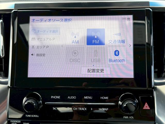 ヴェルファイア ２．５Ｚ　Ｇエディション　モデリスタエアロ（Ｆ／Ｓ／Ｒ）　　サンルーフ　フリップダウンモニター　両側電動スライドドア　フリップダウンモニター　シートヒーター　シートベンチレーション　ステアリングヒーター　ＥＴＣ　ワイヤレス充電（52枚目）