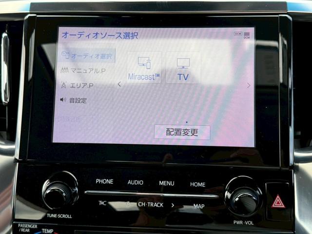 ヴェルファイア ２．５Ｚ　Ｇエディション　モデリスタエアロ（Ｆ／Ｓ／Ｒ）　　サンルーフ　フリップダウンモニター　両側電動スライドドア　フリップダウンモニター　シートヒーター　シートベンチレーション　ステアリングヒーター　ＥＴＣ　ワイヤレス充電（53枚目）