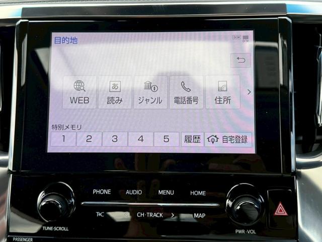 ヴェルファイア ２．５Ｚ　Ｇエディション　モデリスタエアロ（Ｆ／Ｓ／Ｒ）　　サンルーフ　フリップダウンモニター　両側電動スライドドア　フリップダウンモニター　シートヒーター　シートベンチレーション　ステアリングヒーター　ＥＴＣ　ワイヤレス充電（55枚目）