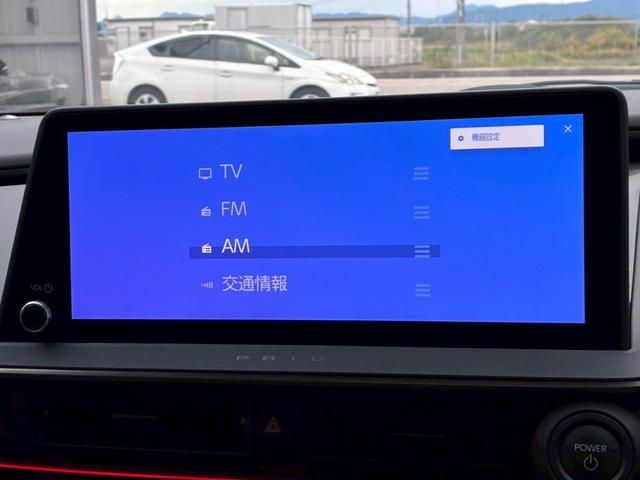 プリウス Ｚ　モデリスタエアロ　トヨタチームメイト　パノラミックビューモニター　１２．３ディスプレイオーディオ　デジタルインナーミラー　純正１９インチＡＷ　　黒革シート　レーダークルーズコントロール　シートヒーター（47枚目）