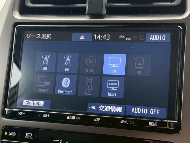 プリウスPHV S GRスポーツ 純正9インチナビ シートヒーター トヨタセーフティセンス レーダークルーズコントロール ETC フルセグTV ハーフレザーシート オートライト LEDライト クリアランスソナー Bluetooth接続(49枚目)