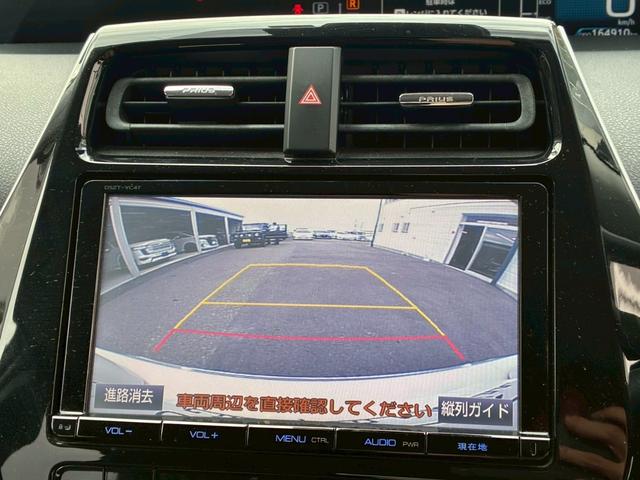 プリウス A 9インチナビ モデリスタエアロ(F.S.R) 寒冷地仕様ヘッドアップディスプレイ ブラインドスポットモニター クリアランスソナー バックカメラ  LDA PCS  リアフォグランプ 純正15インチAW(49枚目)