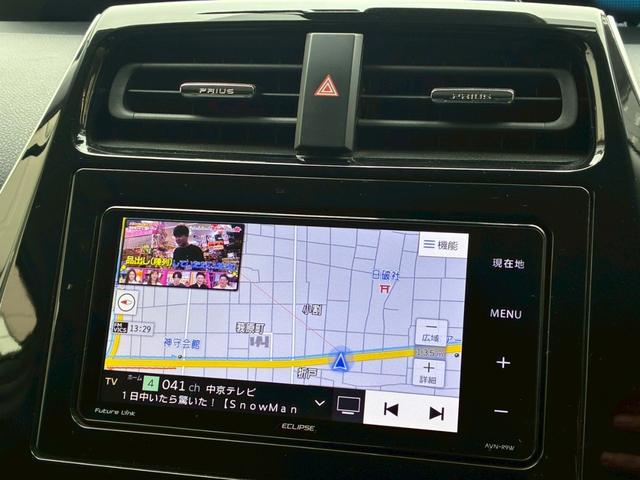 プリウス Ｓツーリングセレクション　７インチナビ　モデリスタエアロ（Ｆ．Ｓ．Ｒ）　シートヒーター　ベンチレーション　バックカメラ　純正１７インチＡＷ　ＬＥＤヘッドライト　　黒革シート　セーフティーセンス　スマートキー　Ｂｌｕｅｔｏｏｔｈ（49枚目）