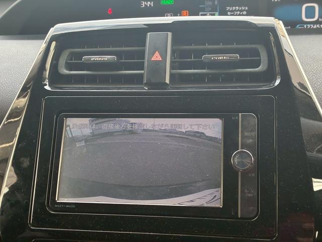 プリウス Sツーリングセレクション 純正ナビ モデリスタエアロ(F/S/R) バックカメラ セーフティセンス ブラックレザーシート シートヒーター レーダークルーズコントロール LEDヘッドライト 純正17インチアルミホイール ETC(5枚目)