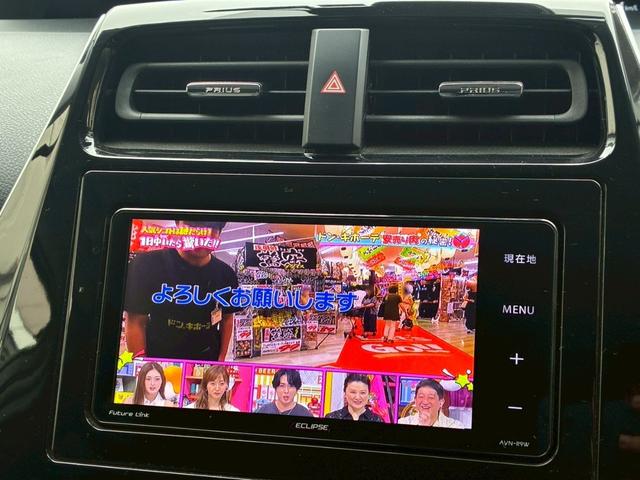 プリウス Sツーリングセレクション 7インチナビ モデリスタエアロ(F.S.R) シートヒーター ベンチレーション バックカメラ 純正17インチAW LEDヘッドライト 黒革シート セーフティーセンス スマートキー Bluetooth(48枚目)