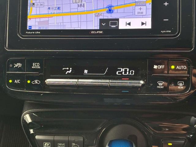 プリウス Sツーリングセレクション 7インチナビ モデリスタエアロ(F.S.R) シートヒーター ベンチレーション バックカメラ 純正17インチAW LEDヘッドライト 黒革シート セーフティーセンス スマートキー Bluetooth(51枚目)