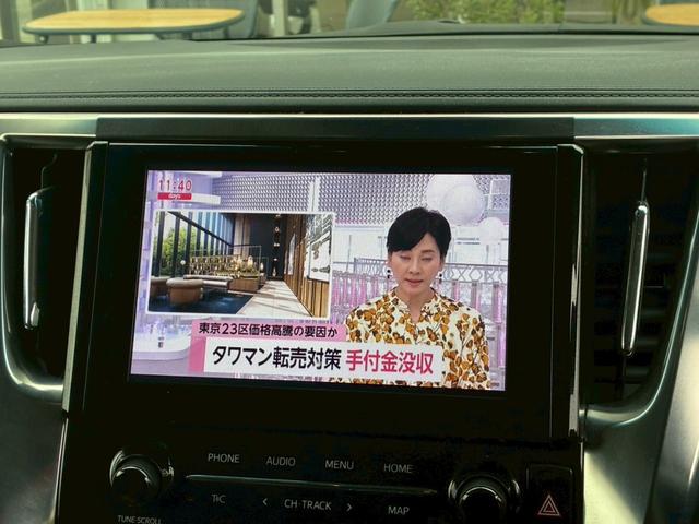 アルファード ２．５Ｓ　Ｃパッケージ　ムーンルーフ　モデリスタエアロ（Ｆ．Ｓ．Ｒ）　フリップダウンモニター　デジタルインナーミラー　　純正１８インチＡＷ　クルーズコントロール　ＢＳＭ　バックカメラ　　シートヒーター　　ステアリングヒーター（53枚目）