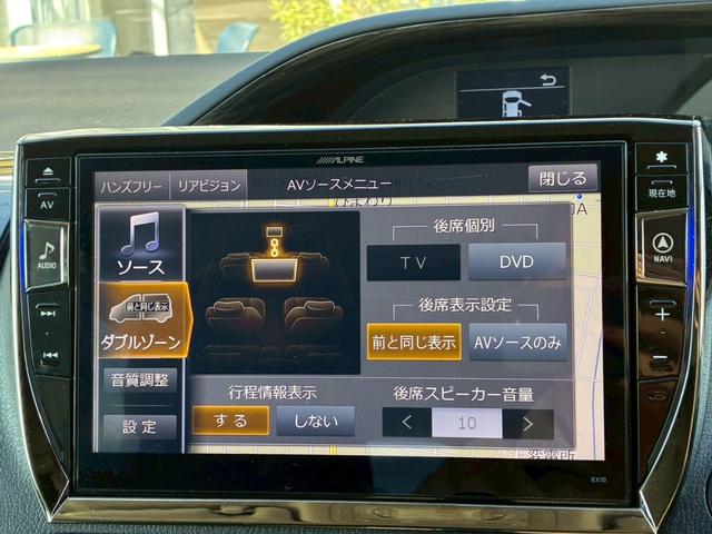 ヴォクシー ZS 煌 アルパイン10インチナビ 天井モニター HDMI入力 LEDヘッドライト 7人乗 両側電動スライドドア バックカメラ 社外18インチAW 後席オートエアコン スペアタイヤ 寒冷地仕様 スマートキー(46枚目)