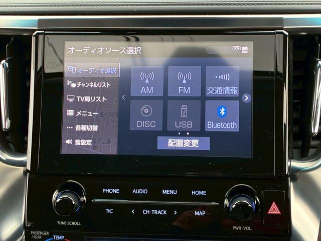 アルファード 2.5S Cパッケージ ツインムーンルーフ TRDエアロ(F/S/R) デジタルインナーミラー 純正ディスプレイオーディオ フリップダウンモニター 3眼LEDヘッドライト シーケンシャルウインカー シートヒータークーラー(49枚目)