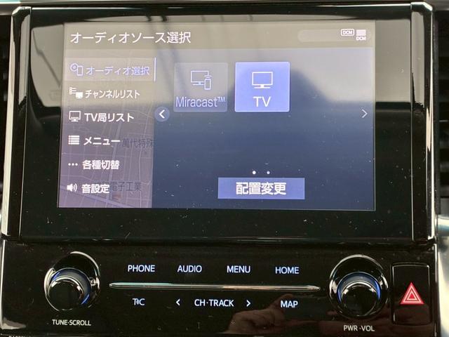 アルファード 2.5S Cパッケージ ツインムーンルーフ TRDエアロ(F/S/R) デジタルインナーミラー 純正ディスプレイオーディオ フリップダウンモニター 3眼LEDヘッドライト シーケンシャルウインカー シートヒータークーラー(51枚目)