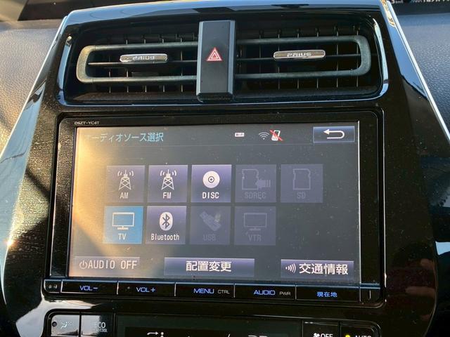 プリウス Ｓツーリングセレクション　モデリスタエアロ（Ｆ．Ｓ．Ｒ）　純正９インチナビ　黒レザーシート　社外１７インチＡＷ　シートヒーター　ベンチレーション　フルセグＴＶ　ＥＴＣ　バックモニター　　　　ＬＥＤヘッドライト　ＡＣ１００Ｖ（48枚目）