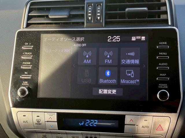 ランドクルーザープラド TX Lパッケージ マットブラックエディション パノラミックビューモニター 9型ディスプレイオーディオ BSM シートヒーター クリアランスソナー 黒レザーシート レダークルーズコントロール ルーフレール パワーシート LEDヘッドライト ETC(47枚目)