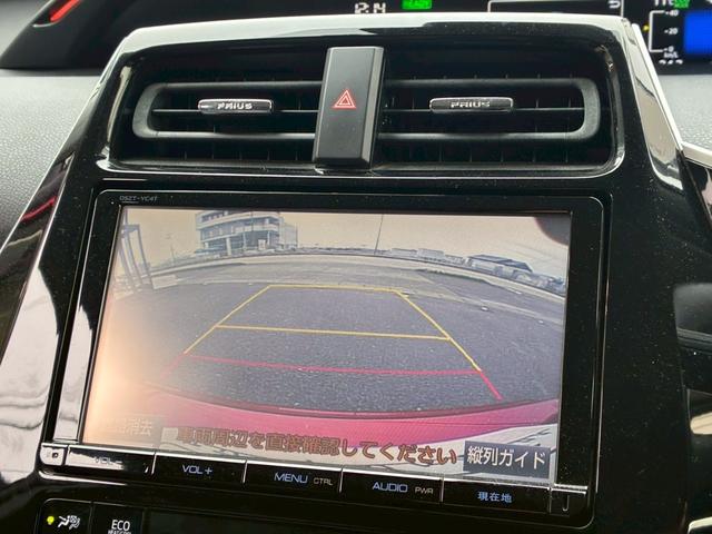 プリウス Ｓツーリングセレクション　モデリスタエアロ（Ｆ．Ｓ．Ｒ）　モデリスタエアロ１８インチＡＷ　ダウンサス　黒レザーシートカバー　トヨタセーフティーセンス　純正９インチナビ　フルセグＴＶ　バックカメラ　レーダークルーズコントロール（48枚目）