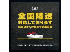 ♪全国どこへでもご納車可能です♪　陸送費用につきましては、お気軽にスタッフまでお問い合わせ下さい。　ご連絡をお待ちしております。　　お問い合わせ電話番号は、０５６７−３１−６７６０までお願い致します。 6