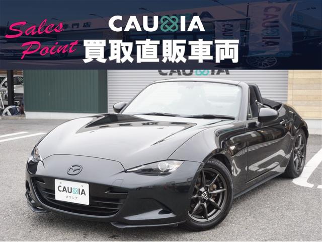 MAZDA ROADSTER S SPECIAL PACKAGE