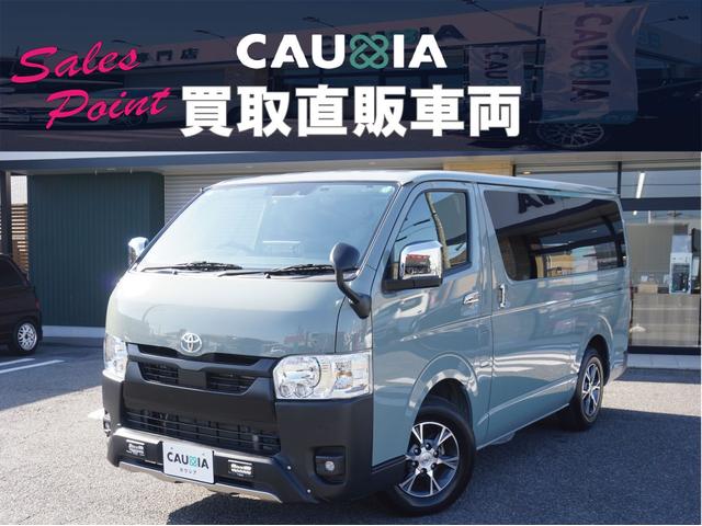 ハイエースバン ロングスーパーＧＬ　ユーザー様買取直販車両・ワンオーナー・禁煙車・ＴＲＤエアロ・両側電動スライドドア・ＬＥＤヘッドライト・ＡＬＰＩＮＥメモリーナビ・バックカメラ・デジタルインナーミラー・ＥＴＣ・１００Ｖ電源（2枚目）