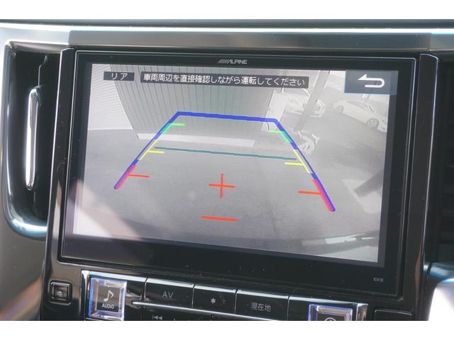 ヴェルファイア ２．５Ｚ　Ｇエディション　ユーザー様買取直販車両・ワンオーナー・禁煙車・両側電動スライドドア・パワーバックドア・ＬＥＤヘッドライト・ＡＬＰＩＮＥ１０型メモリーナビ・バックカメラ・フルセグＴＶ・後席キャプテンシート・ＥＴＣ（4枚目）