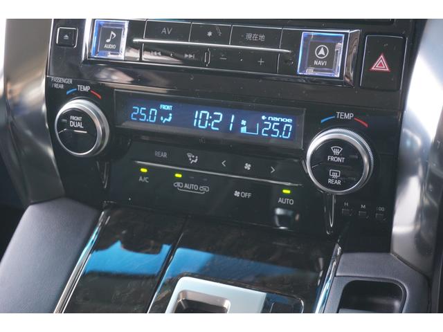 ヴェルファイア ２．５Ｚ　Ｇエディション　ユーザー様買取直販車両・ワンオーナー・禁煙車・両側電動スライドドア・パワーバックドア・ＬＥＤヘッドライト・ＡＬＰＩＮＥ１０型メモリーナビ・バックカメラ・フルセグＴＶ・後席キャプテンシート・ＥＴＣ（46枚目）