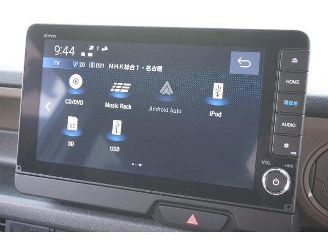 Ｎ－ＢＯＸジョイ ターボ　ユーザー様買取直販車・ワンオーナー・禁煙車・２トーン・両側パワースライドドア・ＬＥＤヘッドライト・純正メモリーナビ・マルチビュー（全方位）カメラ・フルセグＴＶ・ホンダセンシング・シートヒーター・ＥＴＣ（47枚目）