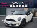 ユーザー様買取直販車両! ミニクーパーS クーペ入庫しました! ジョンクーパーワークスチューニング済み6速マニュアル車両となっております!