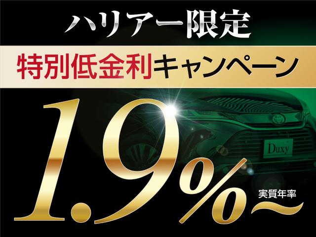 Ｚ　【即納！登録済み未使用車！】調光パノラマルーフ　ＪＢＬプレミアムサウンド　１２．３インチナビ　パノラミックビューモニター　デジタルインナーミラー　パワーバックドア　ＢＳＭ　純正１９インチアルミホイール(3枚目)