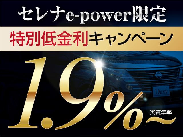 ｅ－パワー　ハイウェイスターＶ　【新車即納！大人気２トーンカラー！！】１２．３型ニッサンコネクトナビ　アラウンドビューモニター付きルームミラー　ホットプラスパッケージ　両側電動スライドドア　ＥＴＣ２．０　置くだけ充電　プロパイロット(3枚目)