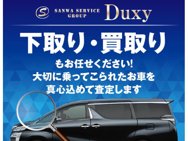 Ｇ　【新車即納！改良後モデル！】内装ブラウン　１２．３インチコネクティッドナビ　ＥＴＣ２．０　ブラインドスポットモニター　　純正１８インチアルミホイール　ドラレコ付デジタルインナーミラー　パワーバックドア(75枚目)