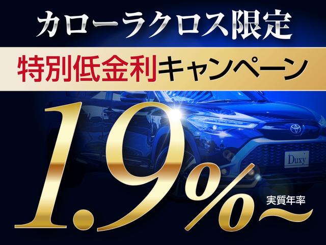 ハイブリッド　Ｚ　【改良後モデル！登録済未使用車】１０．５インチディスプレイオーディオ　パノラマルーフ　パノラミックビューモニター　アドバンスパーク　ＢＳＭ　ＡＣ１００　ＥＴＣ２．０　イルミネーテッドエントリーシステム(3枚目)