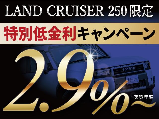 ランドクルーザー２５０ ＶＸ　【即納！残価設定可！】丸目ヘッドランプ　１２．３型コネクトナビ　デジタルミラー　シートヒーター＆クーラー　電動ムーンルーフ　パワーバックドア　電動デフロック　ＰＶＭ　ＢＳＭ　パワーシート　純正１８ＡＷ（2枚目）