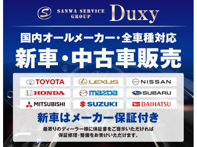 ＲＸ ＲＸ３５０　Ｆスポーツ　【残価設定可！内装レッド】１４型コネクトナビ　パノラマルーフ　デジタルミラー　オレンジキャリパー　輻射ヒーター　後席電動リクライニング　置くだけ充電　ルーフレール　　全周囲＋前後ドラレコ　純正２１ＡＷ（80枚目）