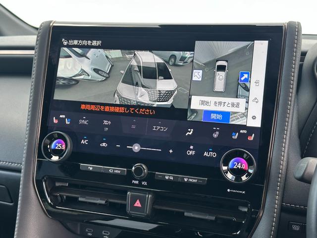 アルファードハイブリッド Ｚ　１４型コネクトナビ　１３．２インチ後席モニター　左右独立ムーンルーフ　ユニバーサルステップ　デジタルミラー　ヘッドアップディスプレイ　アドバンスドライブ＆パーク　シートヒーター＆クーラー　純正１８ＡＷ（59枚目）