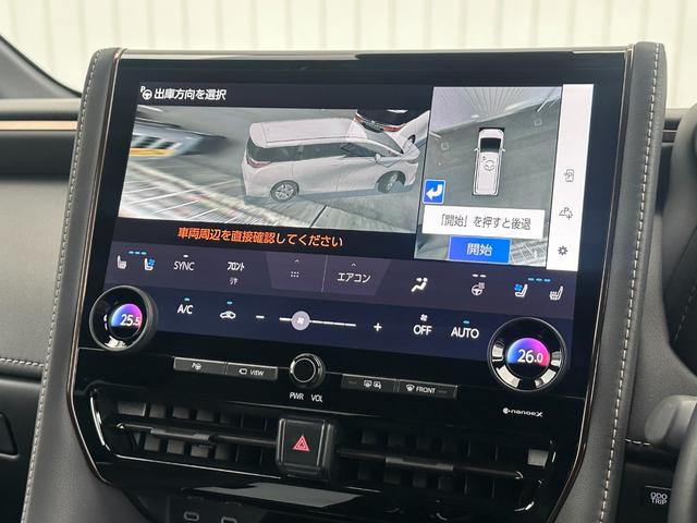 アルファードハイブリッド Ｚ　１４型コネクトナビ　左右独立ムーンルーフ　デジタルミラー　アドバンストドライブ＆パーク　ヘッドアップディスプレイ　１３．２インチ後席ディスプレイ　シートヒーター＆クーラー　ＡＣ１５００Ｗ　純正１８ＡＷ（47枚目）