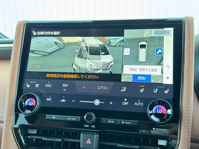 ヴェルファイア Z プレミア 内装サンセットブラウン 改モデル 14型コネクトナビ 左右独立ムーンルーフ デジタルミラー ユニバーサルステップ ヘッドアップディスプレイ トヨタチームメイト 置くだけ充電 AC100V 純正19AW(48枚目)