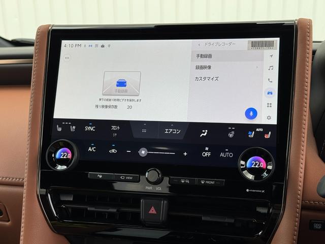ヴェルファイア Z プレミア 内装ブラウン 14型コネクトナビ 13.2型後席モニター 左右独立ムーンルーフ デジタルミラー ユニバーサルステップ ヘッドアップディスプレイ トヨタチームメイト ドラレコ前後 HDMI 純正19AW(46枚目)