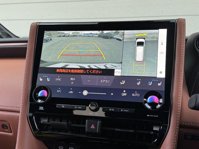 ヴェルファイア Z プレミア 内装ブラウン 14インチコネクトナビ リヤエンターテイメント JBLプレミアムサウンド 左右独立ムーンルーフ デジタルミラー ユニバーサルステップ ヘッドアップディスプレイ チームメイト 純正19AW(47枚目)