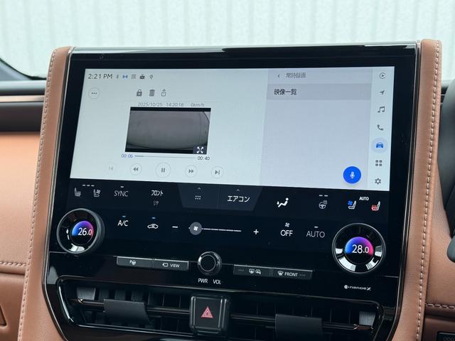 ヴェルファイア Z プレミア 内装ブラウン デジタルインナーミラー ユニバーサルステップ 14型コネクトナビ 左右独立ムーンルーフ ヘッドアップディスプレイ アドバンストパーク シートヒーター&クーラー 置くだけ充電 純正19AW(51枚目)