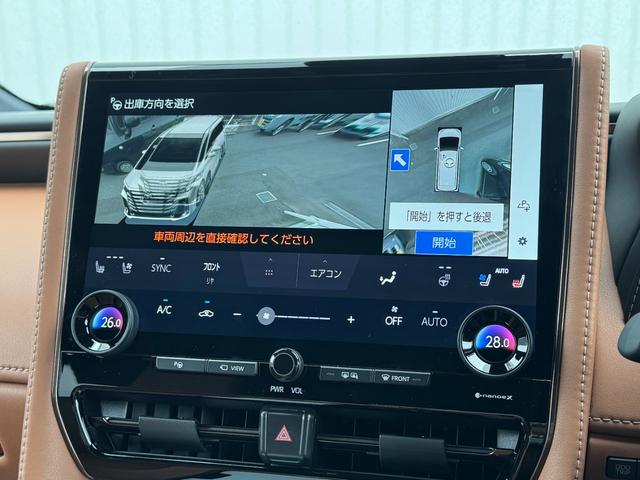 ヴェルファイア Z プレミア 内装ブラウン デジタルインナーミラー ユニバーサルステップ 14型コネクトナビ 左右独立ムーンルーフ ヘッドアップディスプレイ アドバンストパーク シートヒーター&クーラー 置くだけ充電 純正19AW(54枚目)