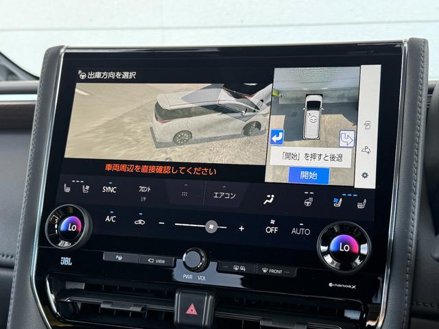 ヴェルファイアハイブリッド エグゼクティブラウンジ モデリスタエアロ オプション19インチアルミホイール デジタルインナーミラー ユニバーサルステップ CD/DVDデッキ 14インチJBLコネクトナビ 14型リヤエンターテイメント 左右独立ムーンルーフ(51枚目)